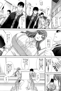 Page 65 of Namaiki! 2016-03