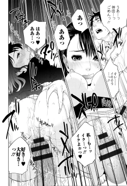 Page 103 of Nakadashi Memorial