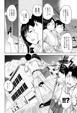 Page 107 of Nakadashi Memorial