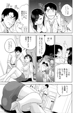 Page 108 of Nakadashi Memorial