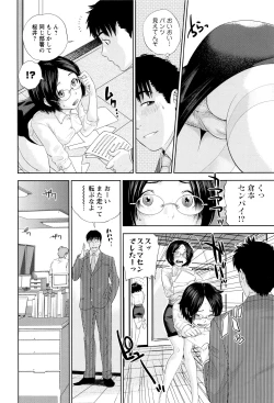 Page 127 of Nakadashi Memorial