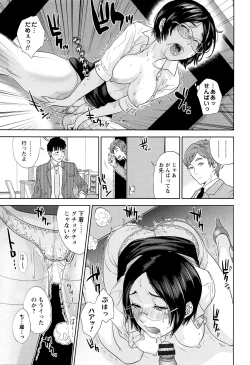 Page 136 of Nakadashi Memorial