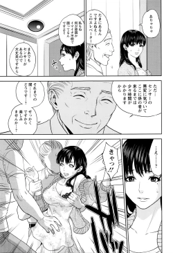 Page 148 of Nakadashi Memorial