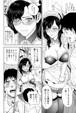 Page 15 of Nakadashi Memorial