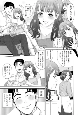 Page 30 of Nakadashi Memorial