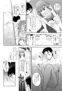 Page 31 of Nakadashi Memorial