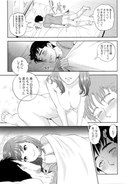 Page 32 of Nakadashi Memorial