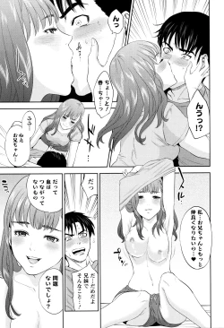 Page 34 of Nakadashi Memorial