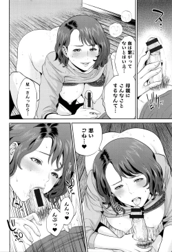 Page 59 of Nakadashi Memorial