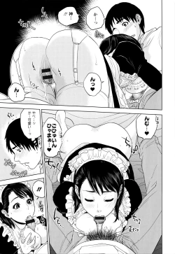 Page 98 of Nakadashi Memorial