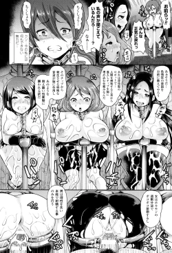 Page 131 of Black Desire