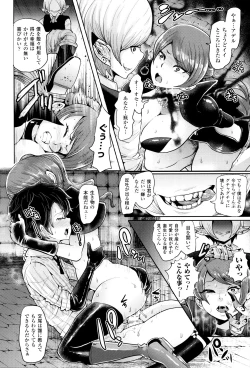 Page 149 of Black Desire