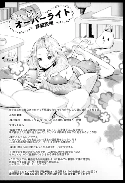 Page 165 of Black Desire