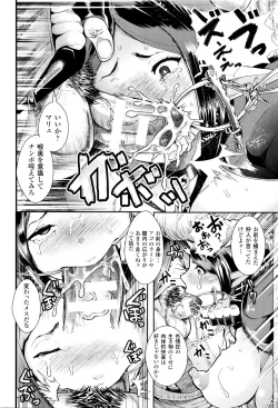 Page 99 of Black Desire