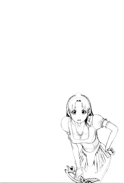 Page 137 of Eromanko