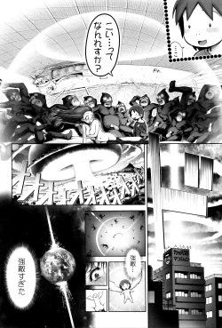 Page 203 of Eromanko