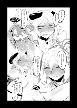 Page 11 of Succubus-san vs futanari benipiasu musume