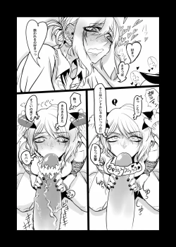 Page 4 of Succubus-san vs futanari benipiasu musume