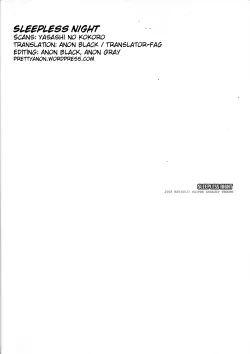 Page 14 of Sleepless Night