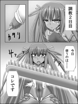 Page 9 of Taimanin VS Yukikaze Choukyou Kiroku