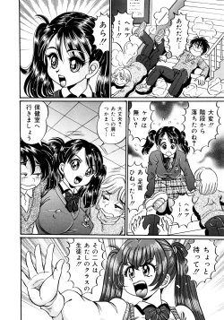 Page 9 of Minako Sensei Inran Bonyuu Kyoushitsu
