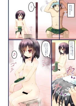 Page 16 of Chicchaiko Soushuuhen