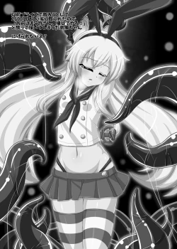 Page 13 of Shokusetsu-chu!