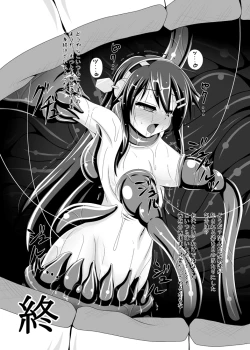 Page 5 of Shokusetsu-chu!