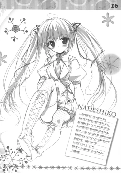 Page 15 of Koko de Shite mo Ii yo