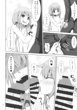 Page 11 of NEET no Kaeda-ma Shotoku Kakumei!