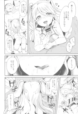 Page 7 of Mikuru to Miracle