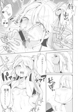 Page 8 of Mikuru to Miracle