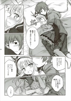 Page 12 of Tensai Bishoujo Renkinjutsushi no Kattou 2