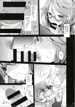 Page 10 of Sumirekoncrete
