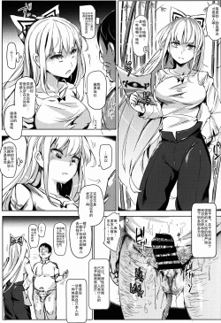 Page 22 of Oidemase!! Jiyuu Fuuzoku Gensoukyou Nihaku Mikka no Tabi - Yayoi