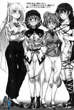 Page 4 of Oidemase!! Jiyuu Fuuzoku Gensoukyou Nihaku Mikka no Tabi - Yayoi