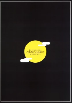 Page 22 of One Night Jinrou