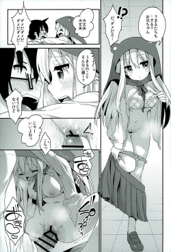 Page 17 of Sukisuki Onii-chan
