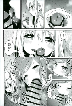 Page 6 of Sukisuki Onii-chan