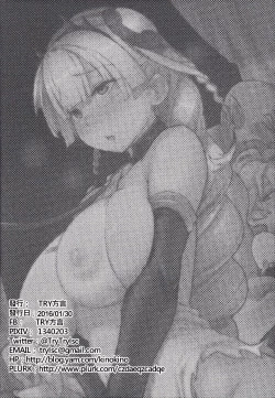 Page 27 of Goddess Imprisonment