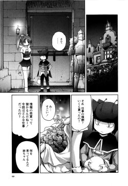 Page 101 of TRICK & TREAT!?