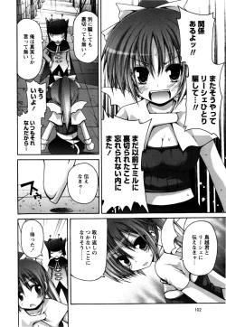 Page 104 of TRICK & TREAT!?