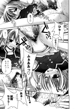 Page 111 of TRICK & TREAT!?