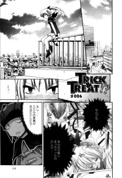 Page 115 of TRICK & TREAT!?