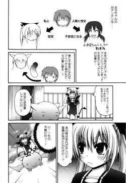 Page 116 of TRICK & TREAT!?