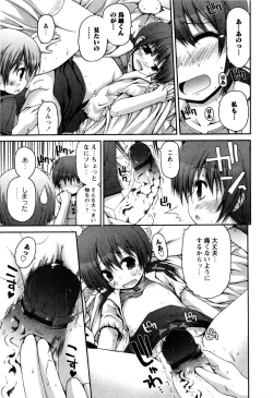 Page 131 of TRICK & TREAT!?