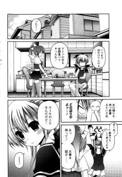 Page 134 of TRICK & TREAT!?