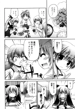 Page 140 of TRICK & TREAT!?