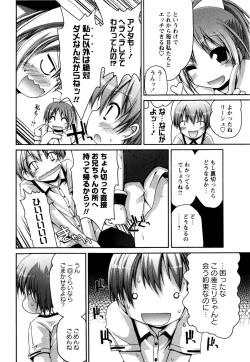 Page 144 of TRICK & TREAT!?