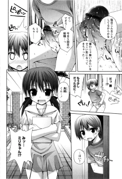 Page 14 of TRICK & TREAT!?